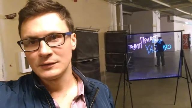 Светящаяся маркерная доска смотреть онлайн