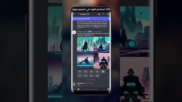 كيف تصمم صورك بالذكاء الاصطناعي وتحولها الى اي شي تريده ?? #ترند_التيكتوك والانستا смотреть онлайн