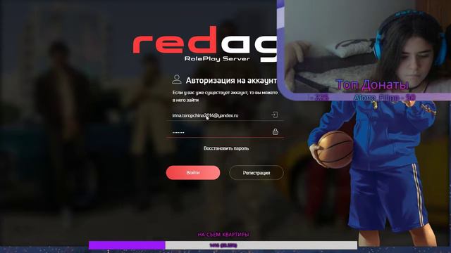 💁ДЕВУШКА НА REDAGE GTA 5 BLACK💁 | ПЫТАЮСЬ НАЙТИ СЕБЯ