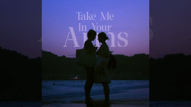 Take Me In Your Arms (Slowed + Reverb) смотреть онлайн
