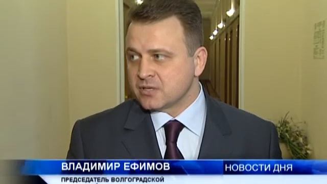 ПРАВИТЕЛЬСТВО ВОЛГОГРАДСКОЙ ОБЛАСТИ смотреть онлайн