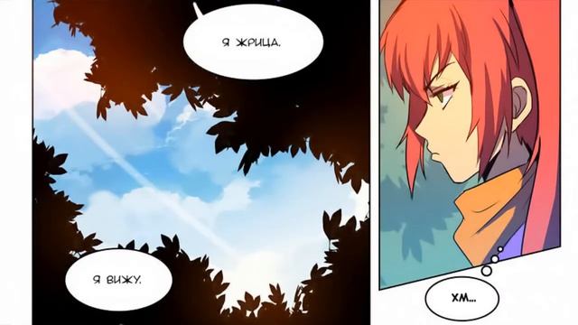 [Озвучка манги] Танец дракона [Глава 3] смотреть онлайн