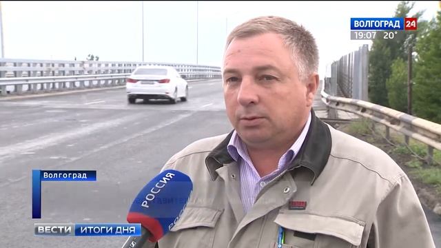 В Волгограде завершен дорожный ремонт на Самарском разъезде смотреть онлайн