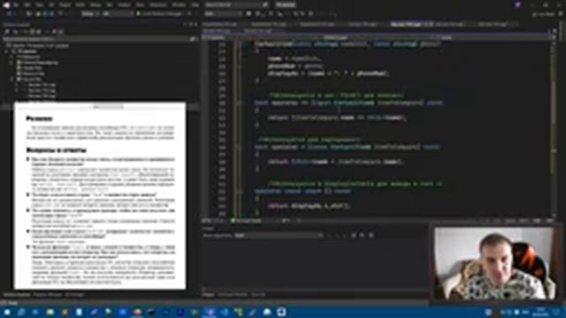 Контрольные вопросы к 19 занятию по set и multiset | Занятие 19 (ч.7) | Изучаем С++ вместе смотреть онлайн