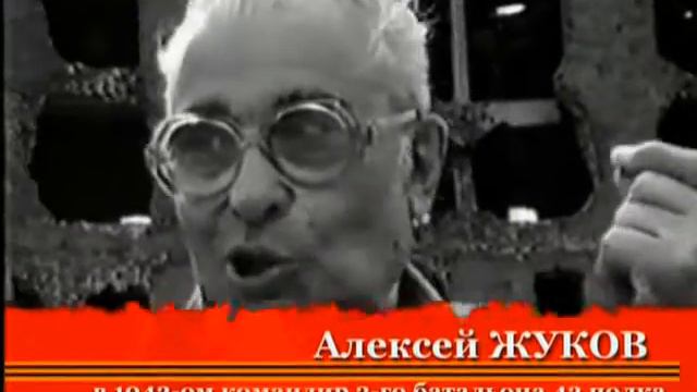 "СОЛДАТЫ СТАЛИНГРАДА" 2008 Владимир Лицман Между жизнью и смертью смотреть онлайн