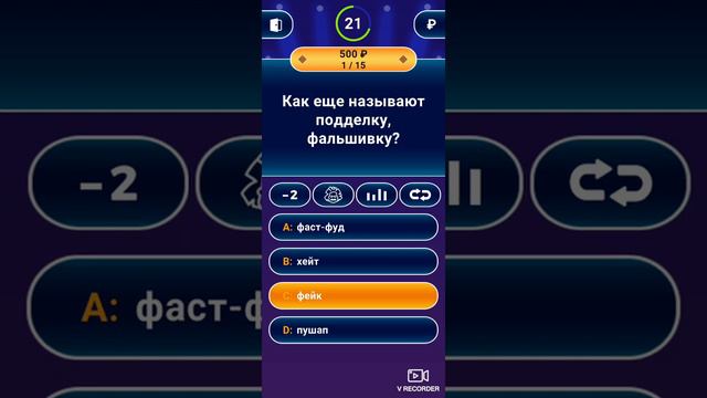 играем в милионера на канале звериные истории смотреть онлайн