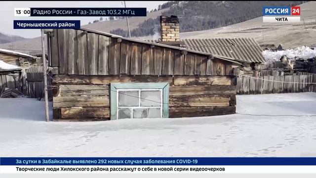 Губернатор Забайкальского края работает в селе Курлыч Чернышевского района смотреть онлайн