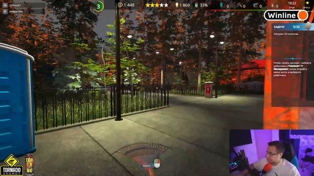 Дмитрий Ликс играет в cafe owner simulator первые клиенты #2 смотреть онлайн