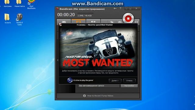 как решить проблему isdone.dll код ошибки 1 смотреть онлайн