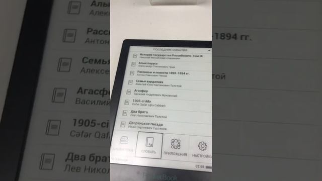 9 января 2023 г. смотреть онлайн