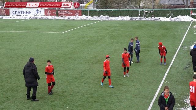 МФА Богородское 2010 vs Красногвардеец смотреть онлайн