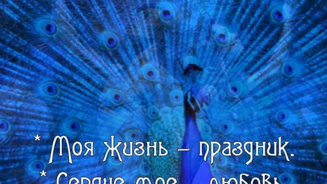 Активация, очищение и гармонизация чакры АДЖНА смотреть онлайн