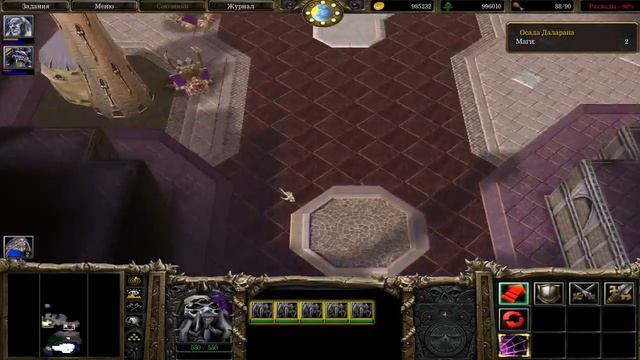 Warcraft III Reign of Chaos#18{Великая Игра}{Нежить}Волшебная аура смотреть онлайн