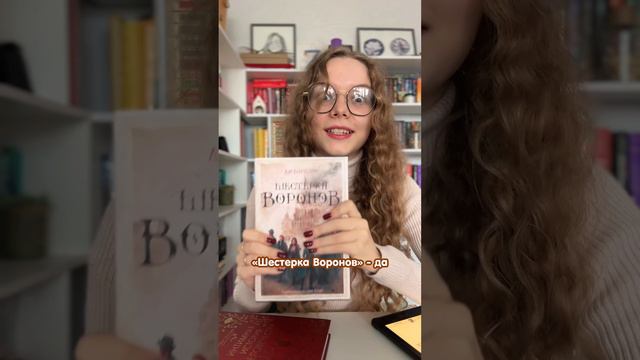 Подписывайся! Здесь интересно и эстетично о жизни и книгах 📖🍂 🥧 Никогда не поздно подводить итоги смотреть онлайн