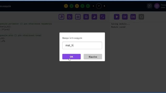 Створення модулів Модуль random 18/02/2023 смотреть онлайн
