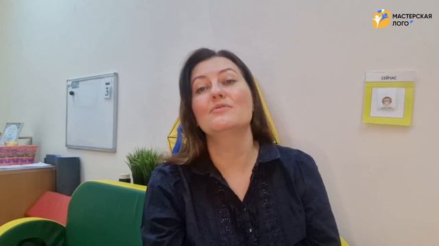 Продолжаем говорить о слоговой структуре слова (Часть 2) смотреть онлайн