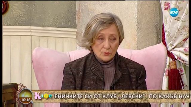 “На кафе” с Нешка Робева (04.01.2018) смотреть онлайн