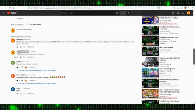 Data Frog Y3 Lite Как подготовить MicroSD смотреть онлайн