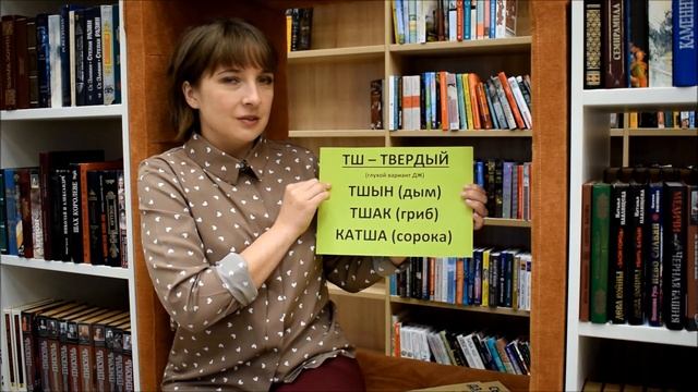 Коми язык. Урок №2 смотреть онлайн