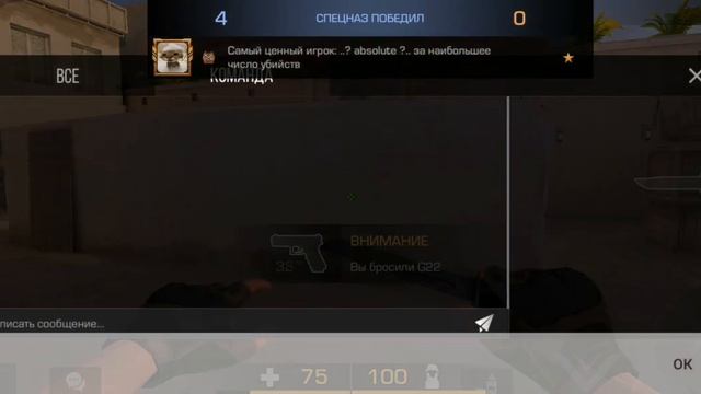 Самая лёгкая демка в режиме "Дуэль" Стандофф 2|Standoff 2 смотреть онлайн
