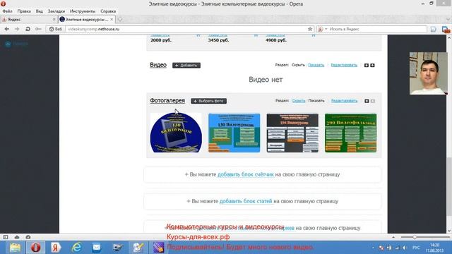 Фотогалерея на своем сайте смотреть онлайн