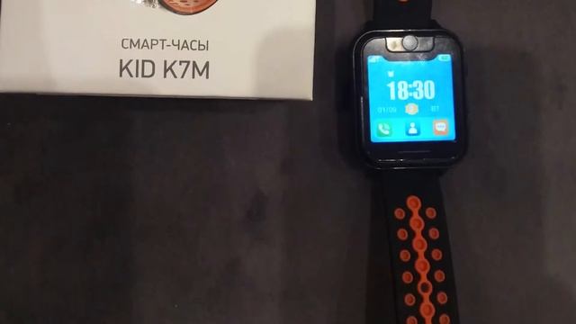 Детские смарт-часы DIGMA Kid K7m смотреть онлайн