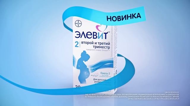 Elevit 10 Rus Youtube