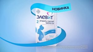 Elevit 10 rus youtube