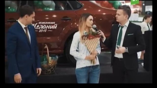 Челябинская «Макфа» вручила своим покупателям шесть иномарок и 100 000 других призов смотреть онлайн