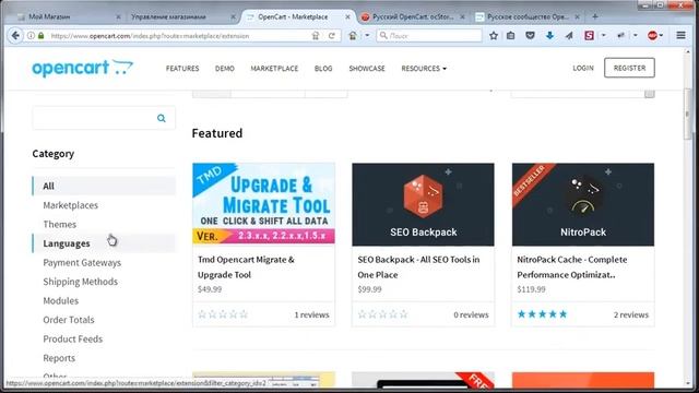 OpenCart. Урок №5. Поиск шаблонов и дополнений. (Андрей Кудлай - Webformyself) смотреть онлайн