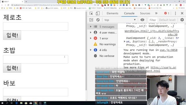 Vue 기본 강좌 2-3. props와 웹팩의 필요성 смотреть онлайн