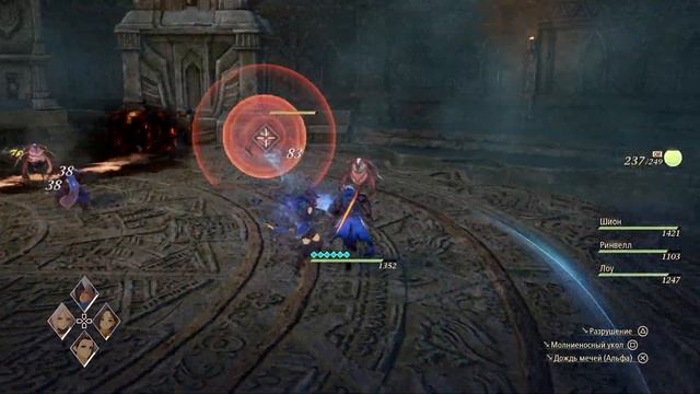 Прохождение Tales of Arise - 26 - Буйный Усовик, Арена и Встреча с Лордом смотреть онлайн