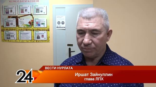 В Нурлатском районе сходы граждан начались с Ахметовского и Степноозерского сельских поселений смотреть онлайн