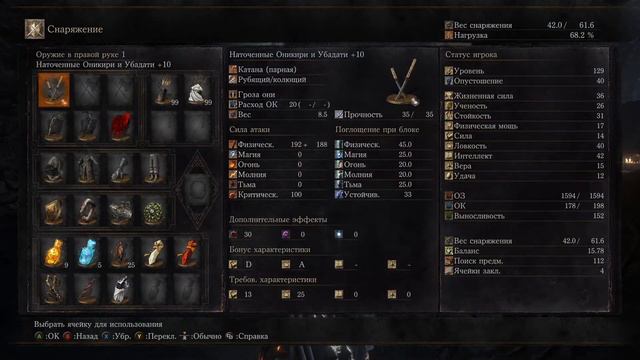 Dark Souls 3 NG+ ищу pvp и просто прохожу смотреть онлайн