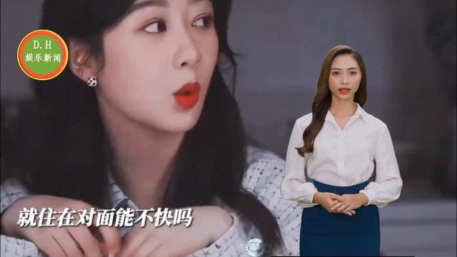 杨紫2023年人物年度面孔，收获满满的一年！肖战款上榜，票数霸气第 смотреть онлайн