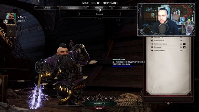 Divinity: Original Sin 2 / Брутальный Дуэт / 10 смотреть онлайн