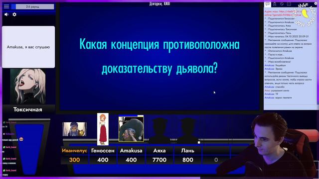 Своя игра по Чайкам #umineko смотреть онлайн