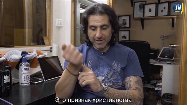 Иерусалимская татуировка - многовековая традиция смотреть онлайн