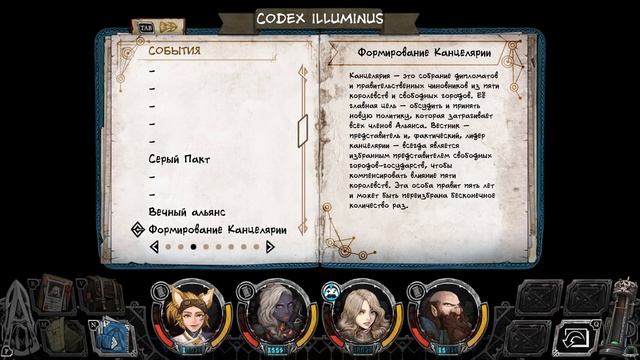 Vambrace Cold Soul - Надзиратель #7 смотреть онлайн