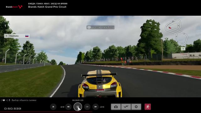 GRAN TURISMO SPORT. ГАЙД ПО RENAULT TROPHTY 11 BRANDS HATCH смотреть онлайн