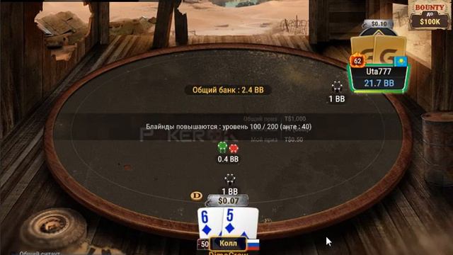 Battle Royale 0,25$/GG Poker/5th place смотреть онлайн