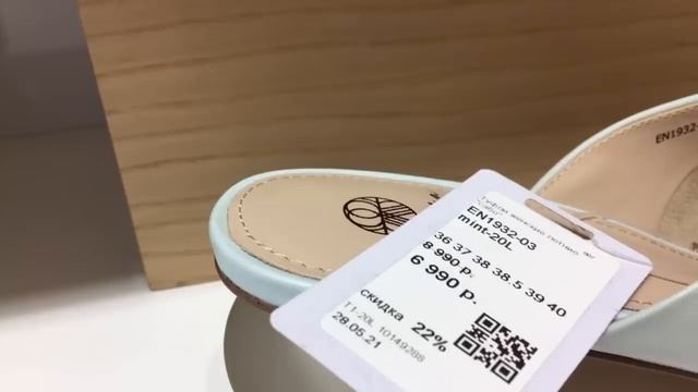 ОБУВЬ И СУМКИ В МАССМАРКЕТЕ. H&M, TAMARIS и ЭКОНИКА. #ЯБКУПИЛА что будем носить этим летом смотреть онлайн