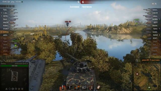 Мастер на WT auf Pz.IV смотреть онлайн