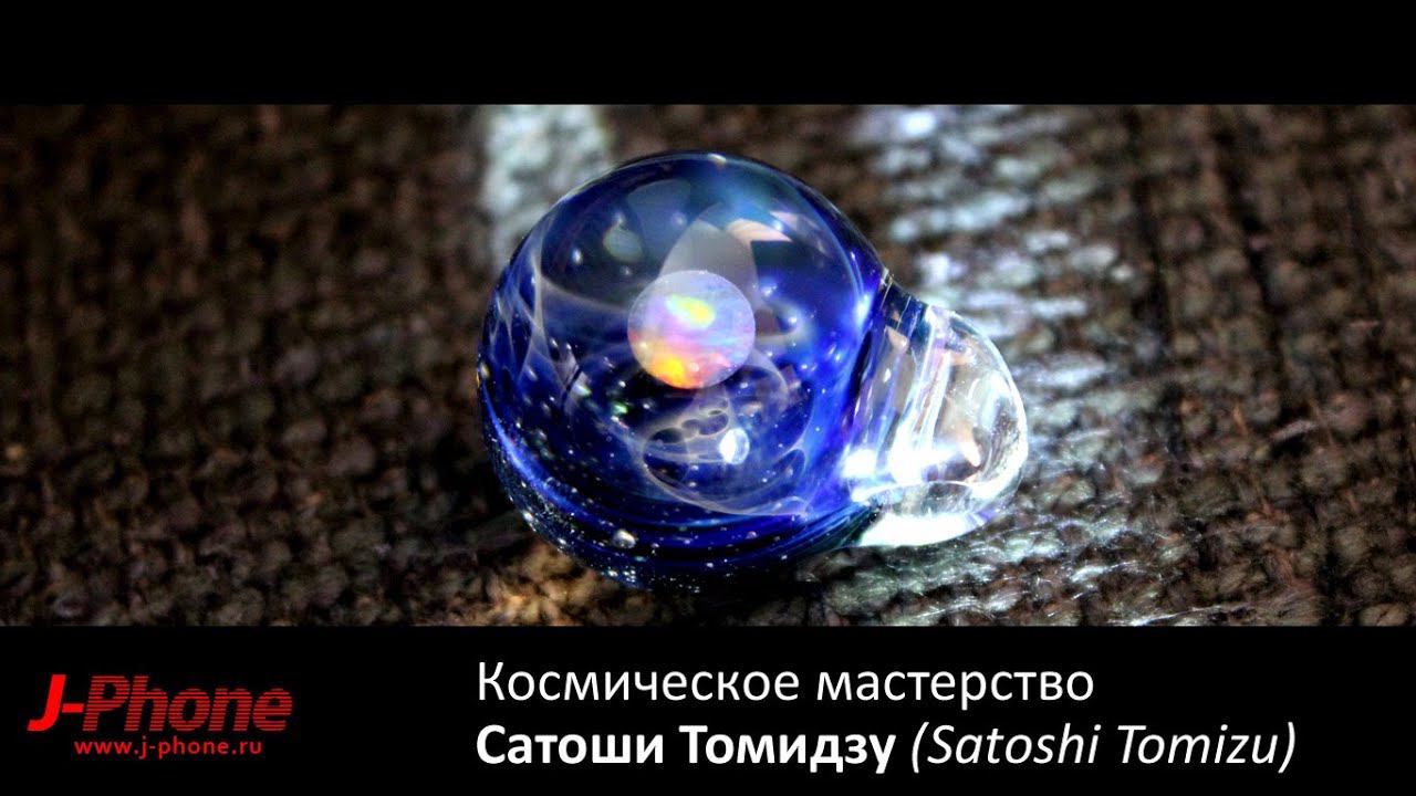 Кулон Галактика смотреть онлайн