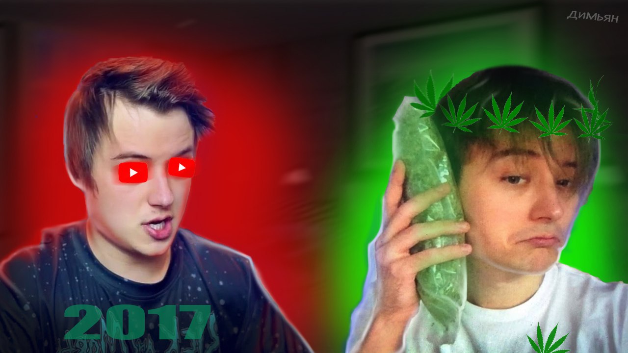 Ивангай - что сейчас с ним