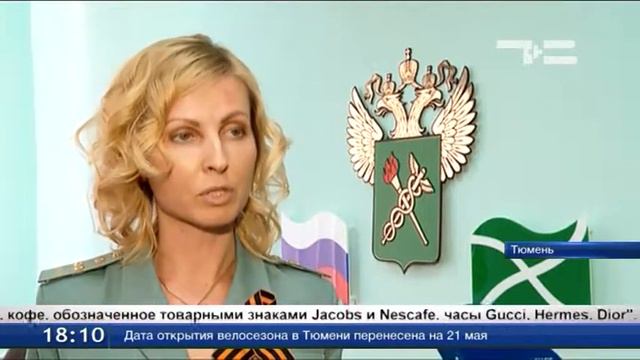 Все больше лже-Версаче и псевдо-Гуччи смотреть онлайн