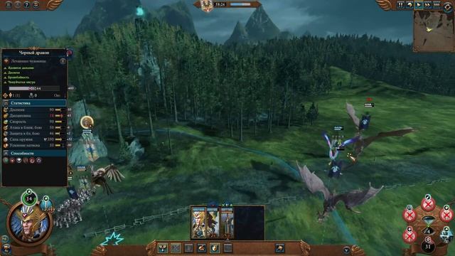 МАГИЯ в Total War Warhammer 3 - ВЫСШАЯ ШКОЛА МАГИИ смотреть онлайн