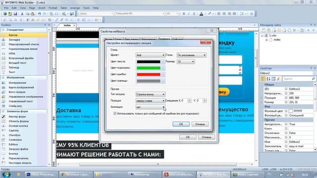 Верификация форм заявки смотреть онлайн