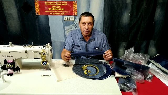 Набор для рукоделия мечта швейного мастера DIYbag kit sewing masters dream Jeans Fantasy Мастер Юри смотреть онлайн
