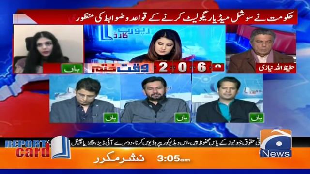 Report Card | 13th February 2020 | #GeoNews смотреть онлайн